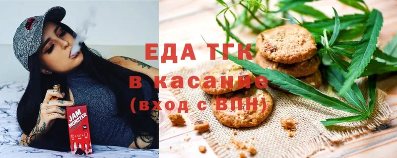 ОМГ ОМГ онион  Касимов  Canna-Cookies марихуана 