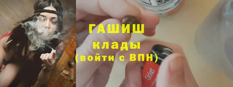 где можно купить   Касимов  ГАШ hashish 